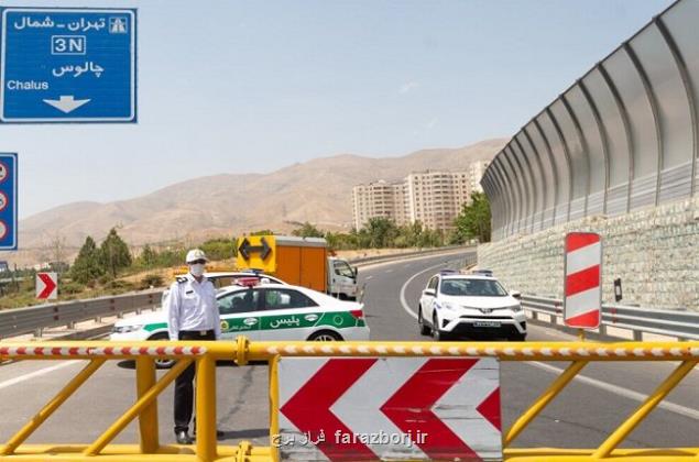 ممنوعیت تردد از محور فیروزکوه - دماوند تا 10 خردادماه