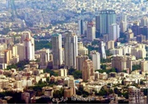 جزئیات قیمت مسكن در ۲۲ منطقه تهران، ارزان ترین و گران ترین مناطق كدام هستند؟