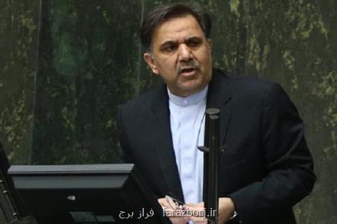 استیضاح آخوندی با ۵۰ امضا به كمیسیون عمران مجلس ارجاع شد