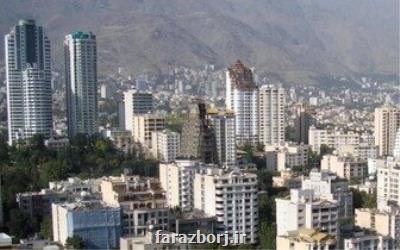 كاهش ۶ و سه دهم میلیون تومانی قیمت مسكن در گران ترین منطقه تهران