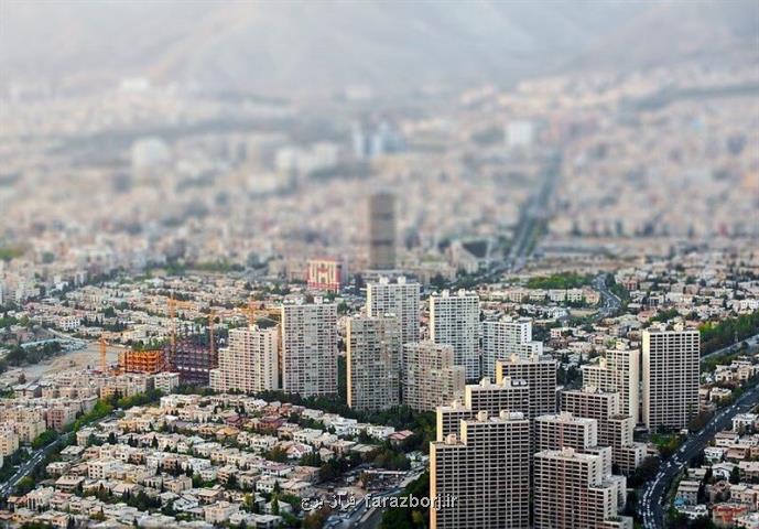 ارزان ترین منطقه تهران برای خرید مسكن كجاست؟