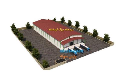 درآمد میلیاردی از سردخانه چگونه کسب میشود