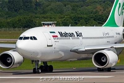 اولین گروه ایرانیان مقیم هند بامدادان امروز به كشور بازگشتند