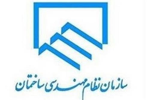 دعوت گزینشی از رسانه ها در مسافرت رییس سازمان نظام مهندسی ساختمان