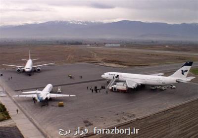 نقص فنی در پرواز مشهد – اصفهان