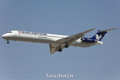 هواپیمای حامل ایرانیان مقیم اوکراین ساعتی قبل به تهران بازگشت