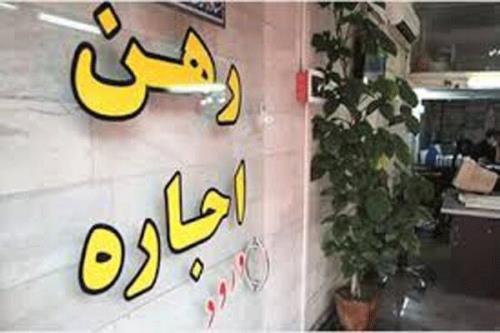 بررسی طرح ساماندهی اجاره بهای مسکن