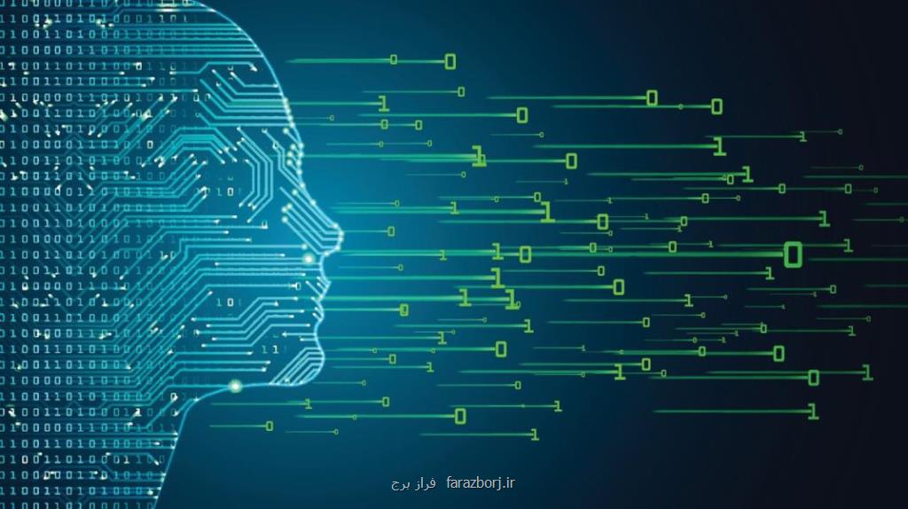 مرکز آموزش فناوری اطلاعات و انفورماتیک