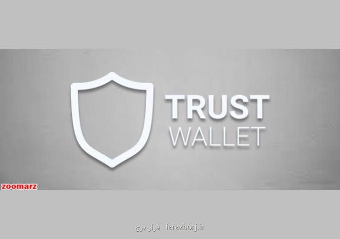 کدام کیف پول بیت کوین امنیت بهتری دارد