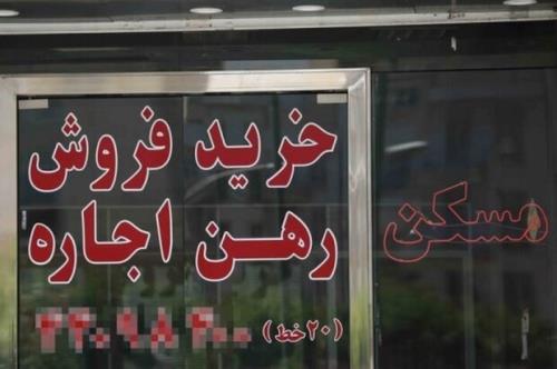 حد اقل قیمت خانه ۹۰ متری در محله فردوسی ۴ میلیارد تومان