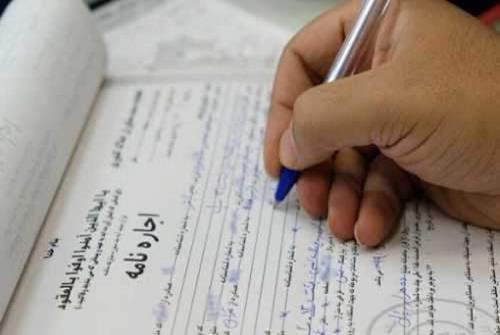 هشدار به مستاجرین