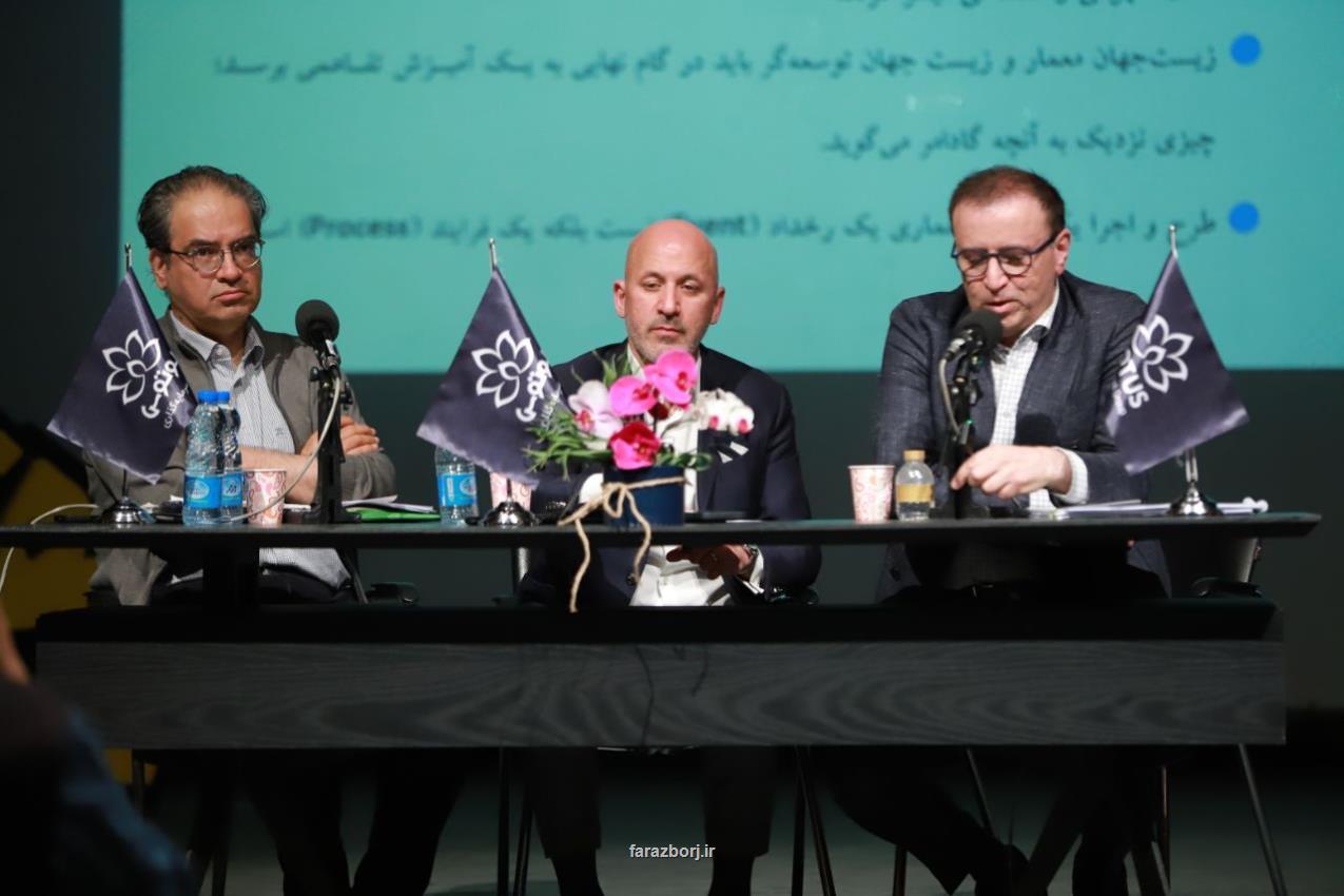 لزوم همکاری معماران و توسعه گران برای خلق معماری ماندگار