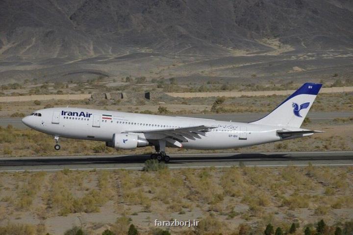 هیچ پروازی در فرودگاه های کشور تا اطلاع ثانوی صورت نمی گیرد