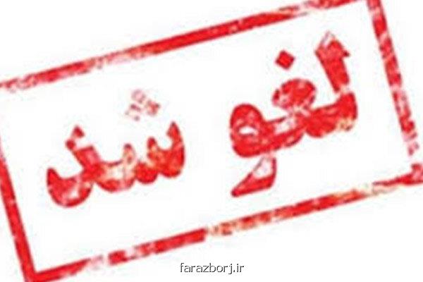 تمدید لغو پروازهای داخلی و خارجی در بعضی مناطق کشور تا ساعت ۱۴ فردا