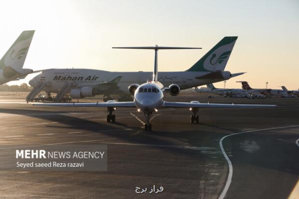 فعالیت فرودگاه مهرآباد ۲۴ ساعته شد