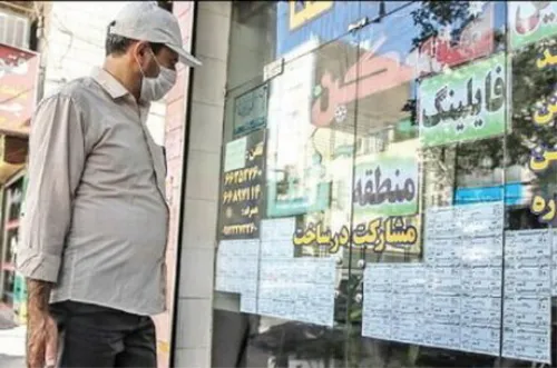 اجاره بهای سنگین چاله ای که با حق مسکن پر نمی شود