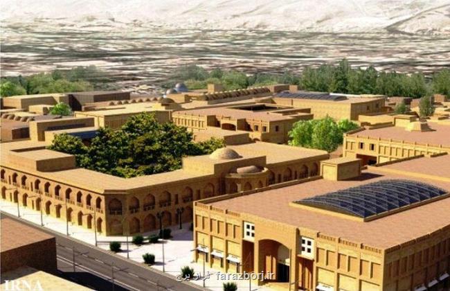 اعمال بسته های تشویقی شهرسازانه در 649 شهر کشور