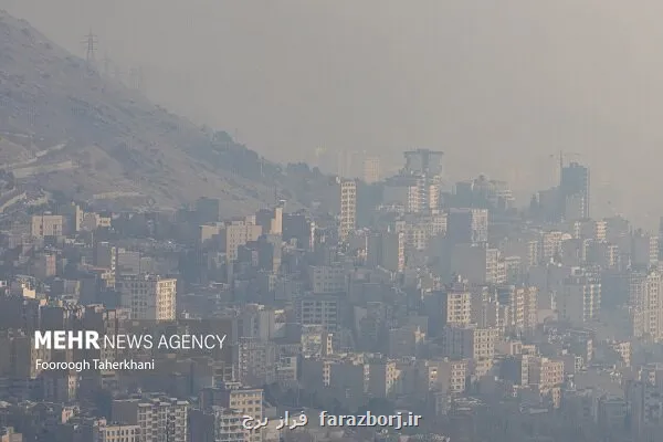 هواشناسی ایران امروز ۳۰ آبان شاخص آلودگی در آستانه خطرناک