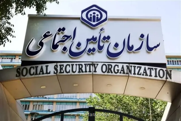 ساز و کار تامین اجتماعی برای محاسبه حق بیمه کارگاه های متخلف
