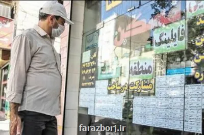 اجاره بهای سنگین چاله ای که با حق مسکن پر نمی شود