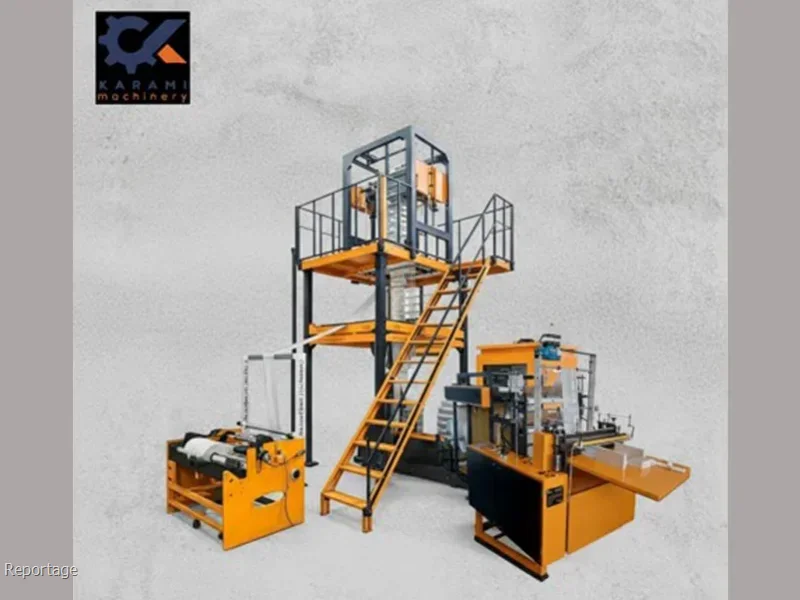 سفرنامه یک نایلون فروشگاهی!