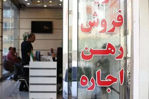 شیب ملایم صعود اجاره بها مستأجران بازهم در تنگنای کاهش قدرت اجاره