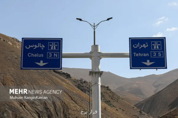 ترافیک سنگین در محورهای شمالی کشور جاده چالوس یک طرفه شد