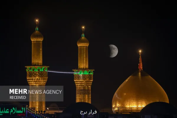 اعلام وضعیت جوی مرزهای غربی ایران و عتبات عالیات طی دو روز آینده