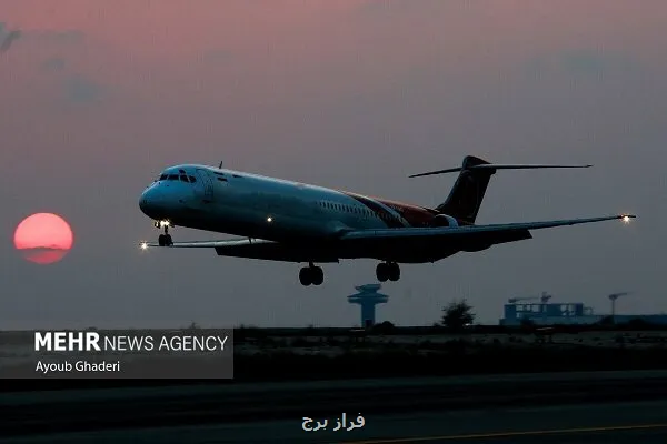 آسمان ایران باز است و به تمام پروازها سرویس می دهیم