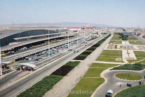 بازگشایی باندهای فرعی فرودگاه امام