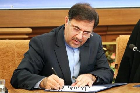 مدیرعامل شركت عمران و بهسازی شهری ایران منصوب گردید