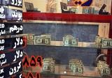 آرامش به بازارها بازگشت؟