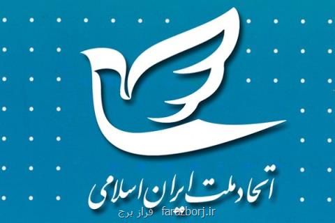 روند تغییرات در كابینه امیدآفرین نیست