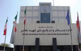 پیش بینی استقبال گسترده از گردشگری دریایی در نوروز ۹۸