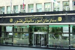 انتقال مالیات پیمانكار به دستگاه كارفرما در صورت عدم تسویه ۲ ماهه