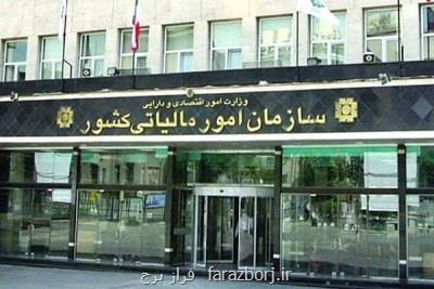 انتقال مالیات پیمانكار به دستگاه كارفرما در صورت عدم تسویه ۲ ماهه