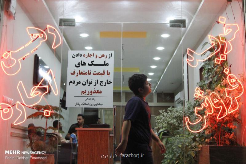 قیمت خانه را مافیای مسكن تعیین می كند