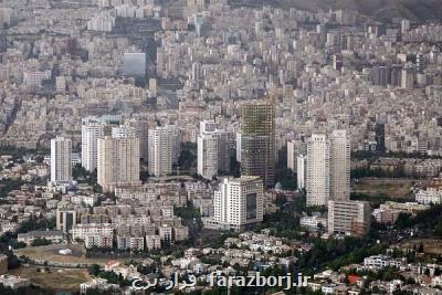 زمان مناسبی برای خرید خانه در تهران است؟