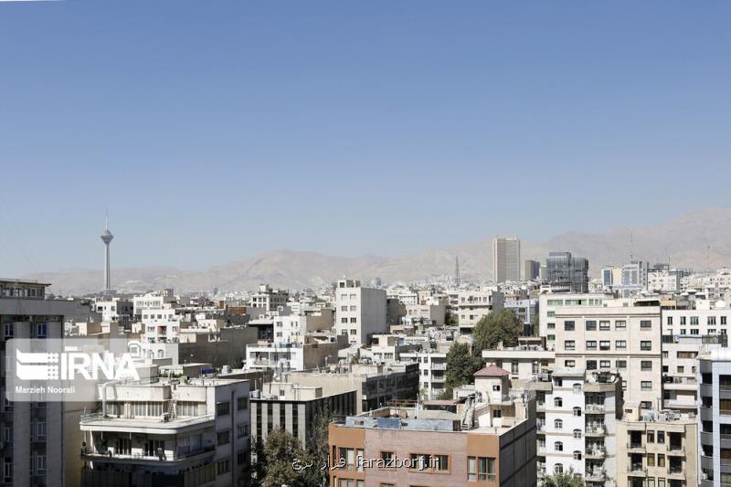 برای طرح ملی مسكن در تهران چگونه نام نویسی كنیم؟