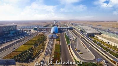 منشأ بوی بد اطراف فرودگاه جنوب تهران مشخص شد