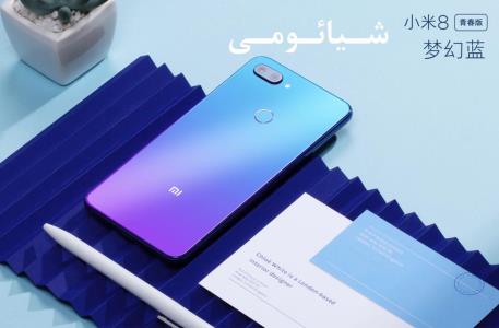 نكات مهم موقع خرید گوشی شیائومی
