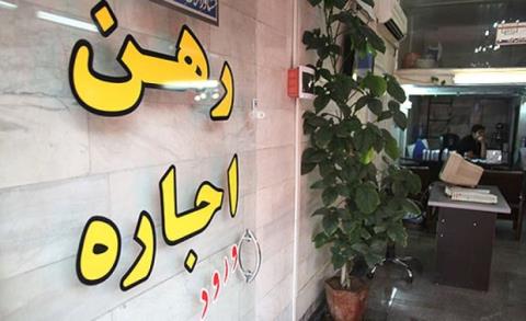 ادامه روند صعودی كرایه مسكن