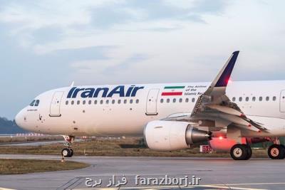 مسافران ایرانی مانده در تركیه را تا جمعه به تهران می آوریم