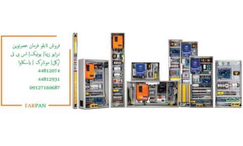 فروشگاه آسانسور