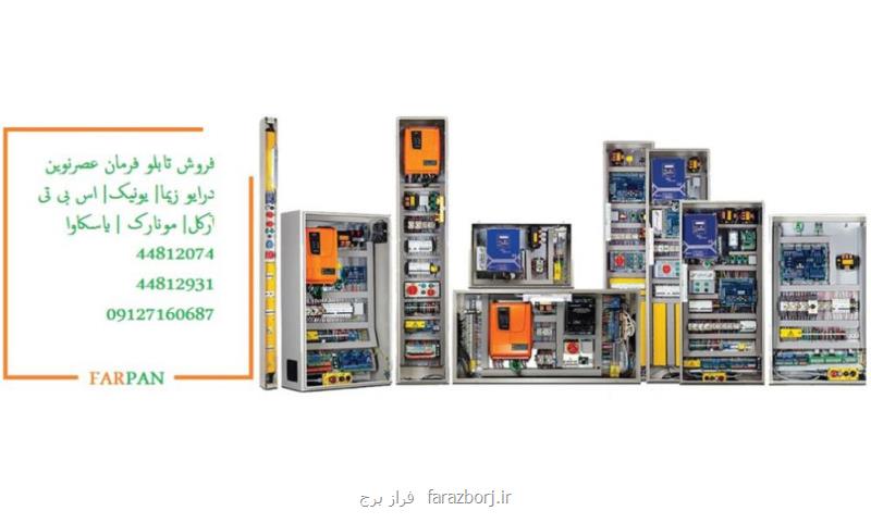 فروشگاه آسانسور