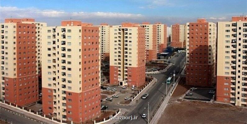 خرید و فروش مسكن ملی قانونی است؟