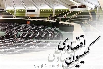 كلیات طرح مالیات بر خانه های خالی در كمیسیون اقتصادی تصویب گردید