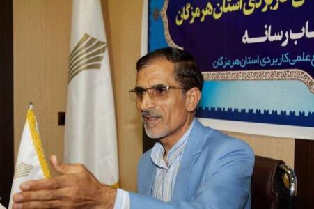 آغاز پذیرش دانشجویان علمی كاربردی در هرمزگان