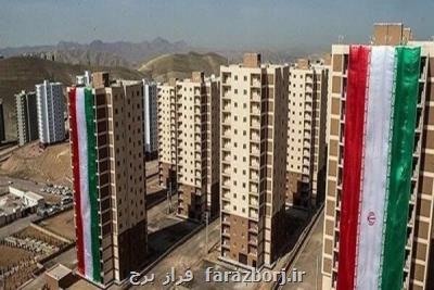 امتیاز دارندگان مسكن ملی، در صورت فروش سلب می شود