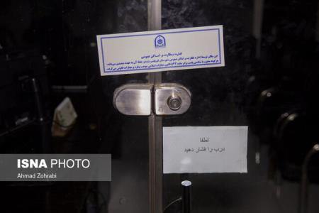 عرضه كننده برنج خارج از شبكه در هرمزگان نقره داغ شد